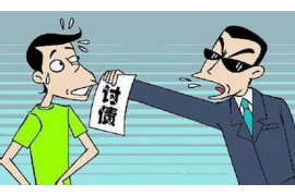 融安专业讨债公司有哪些核心服务？